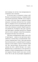 Escape — фото, картинка — 9