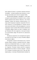 Escape — фото, картинка — 11