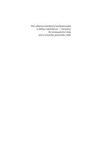 Escape — фото, картинка — 4