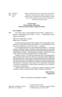 Новые правила отношений — фото, картинка — 2