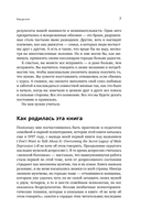 Новые правила отношений — фото, картинка — 7