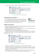 Adobe Illustrator CC2022. Мастер-класс Евгении Тучкевич — фото, картинка — 18