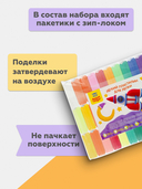 Пластилин для лепки 