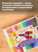 Пластилин для лепки 