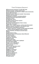 Два зайца, три сосны — фото, картинка — 2