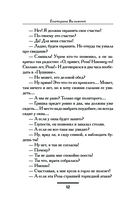 Два зайца, три сосны — фото, картинка — 11