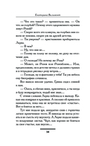 Два зайца, три сосны — фото, картинка — 13