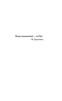 Два зайца, три сосны — фото, картинка — 5