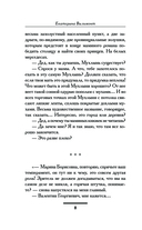 Два зайца, три сосны — фото, картинка — 7