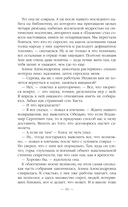 Эпоха Мертвых. Прорыв — фото, картинка — 15