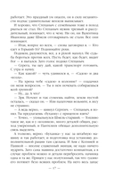 Эпоха Мертвых. Прорыв — фото, картинка — 16