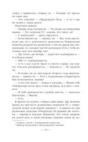 Эпоха Мертвых. Прорыв — фото, картинка — 19