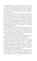 Эпоха Мертвых. Прорыв — фото, картинка — 6