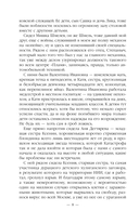 Эпоха Мертвых. Прорыв — фото, картинка — 7