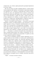 Эпоха Мертвых. Прорыв — фото, картинка — 8