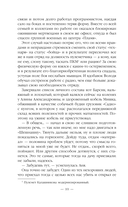 Эпоха Мертвых. Прорыв — фото, картинка — 9