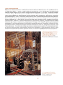 Храмы России — фото, картинка — 14