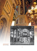 Храмы России — фото, картинка — 18