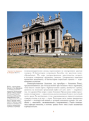 Храмы России — фото, картинка — 8