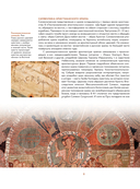 Храмы России — фото, картинка — 10