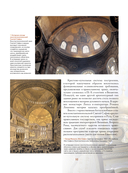 Храмы России — фото, картинка — 12