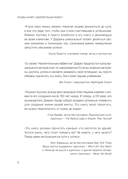 Накопительный эффект. От маленьких привычек к грандиозным результатам — фото, картинка — 7