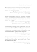 Накопительный эффект. От маленьких привычек к грандиозным результатам — фото, картинка — 8