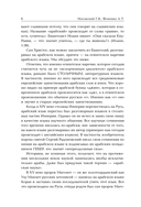 Старые русские деньги. Средневековые русские монеты с арабскими надписями — фото, картинка — 5