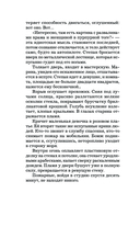 Темные искры — фото, картинка — 11
