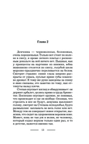 Темные искры — фото, картинка — 12