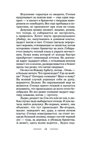 Темные искры — фото, картинка — 13