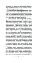 Темные искры — фото, картинка — 14