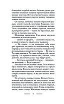 Темные искры — фото, картинка — 5