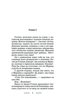 Темные искры — фото, картинка — 7