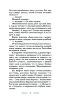 Темные искры — фото, картинка — 8