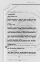 Исход Авроры — фото, картинка — 3