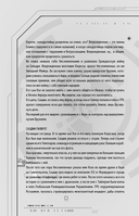 Исход Авроры — фото, картинка — 7