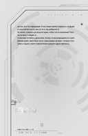 Исход Авроры — фото, картинка — 10