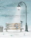 Дождь внутри тебя — фото, картинка — 1