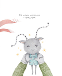 Дождь внутри тебя — фото, картинка — 2