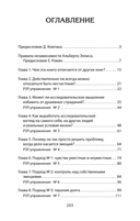Психология страданий. Почему нам нравится мучить себя и как избавиться от этой привычки — фото, картинка — 1