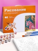 Картина по номерам с золотыми красками 