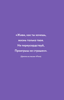 Блокнот 