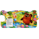 Винни. Любимые песенки — фото, картинка — 1