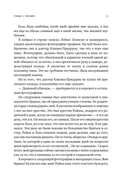 Руководство по соблазнению сестры лучшего друга — фото, картинка — 11