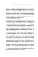 Руководство по соблазнению сестры лучшего друга — фото, картинка — 12