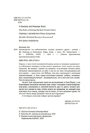 Руководство по соблазнению сестры лучшего друга — фото, картинка — 15