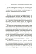 Руководство по соблазнению сестры лучшего друга — фото, картинка — 19