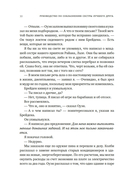 Руководство по соблазнению сестры лучшего друга — фото, картинка — 28