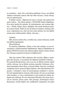 Руководство по соблазнению сестры лучшего друга — фото, картинка — 5